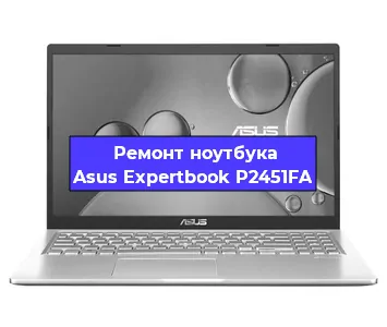 Чистка от пыли и замена термопасты на ноутбуке Asus Expertbook P2451FA в Самаре